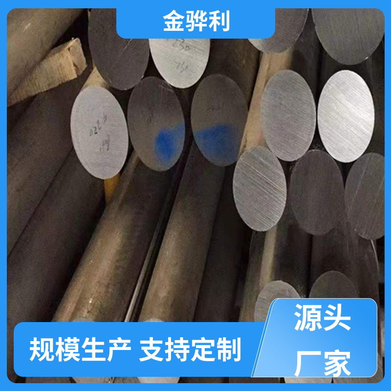 国标 铝排 2117 流水线工作台 输送带传送用材 金骅利