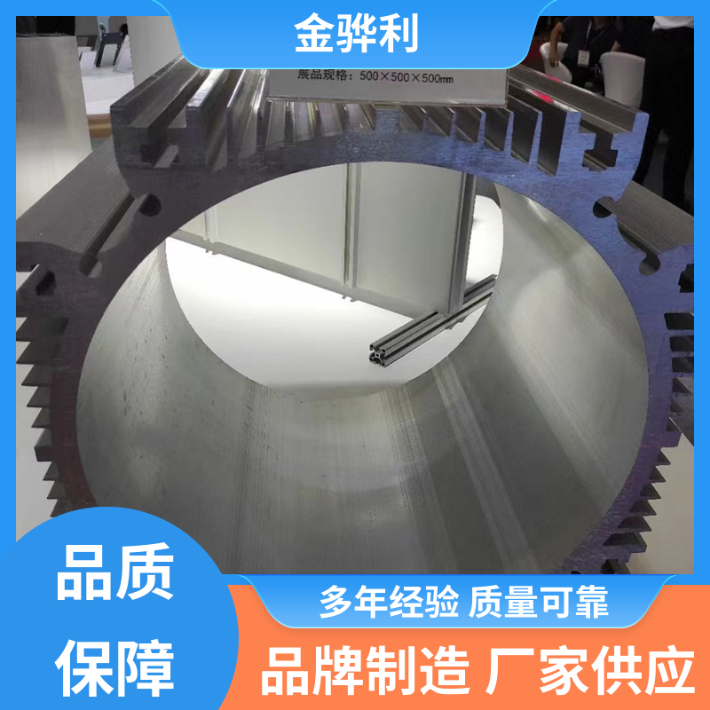 国标 工业铝合金 2024 镀锡 镀钛 硬质氧化代客加工 金骅利