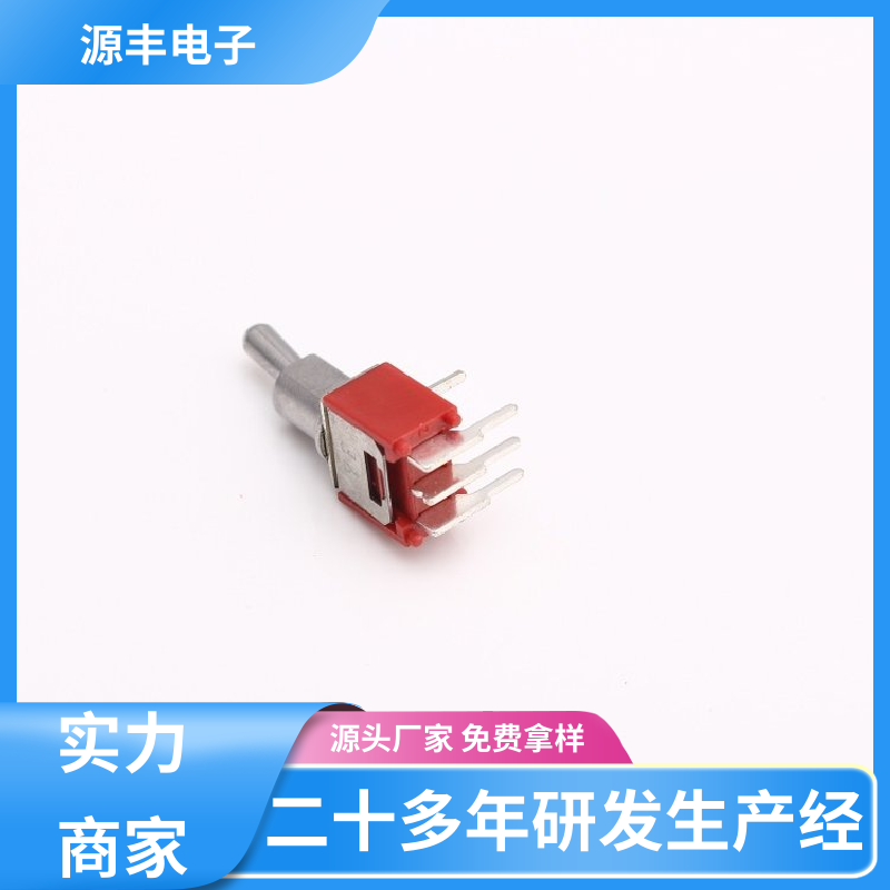 源丰电子 电气设备 微动开关 外观独特 多型号满足您的需求