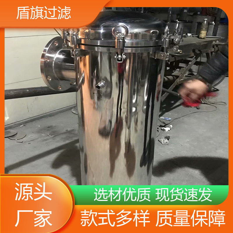 盾旗过滤 规模生产 滤袋式过滤器订做 便捷安全环保 厂家直供