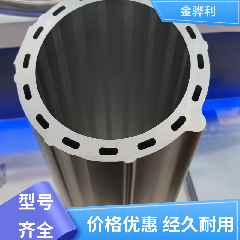 金骅利 国标 工业铝材 6463 速冻搁架 冷库蒸发器用材 环保高效