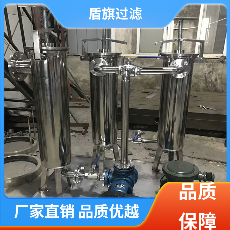 选材优质 袋式过滤器订做 规格多样化 开拓创新 盾旗过滤