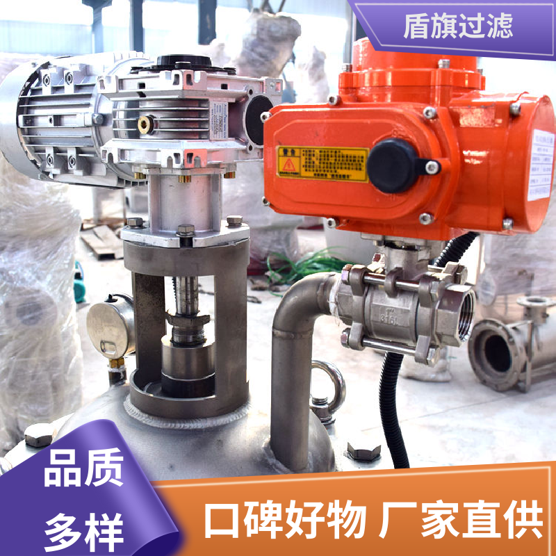 长期供应 网式自清洗过滤器订做 自动程度高 品质保证 盾旗过滤