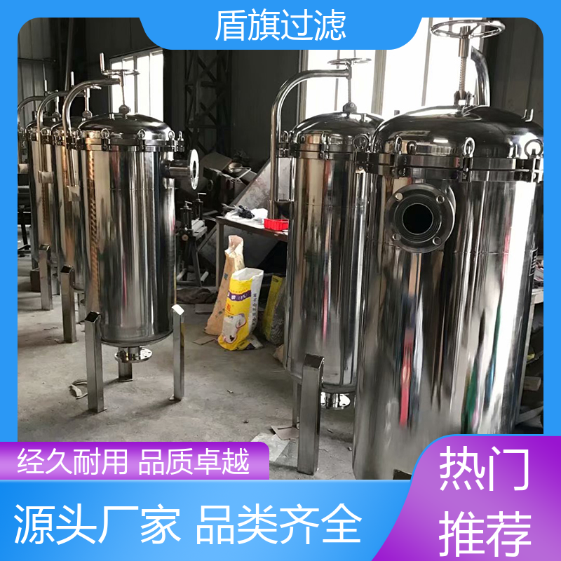 盾旗过滤 诚信经营 一体成型袋式过滤器定制 便捷安全环保 厂家直供