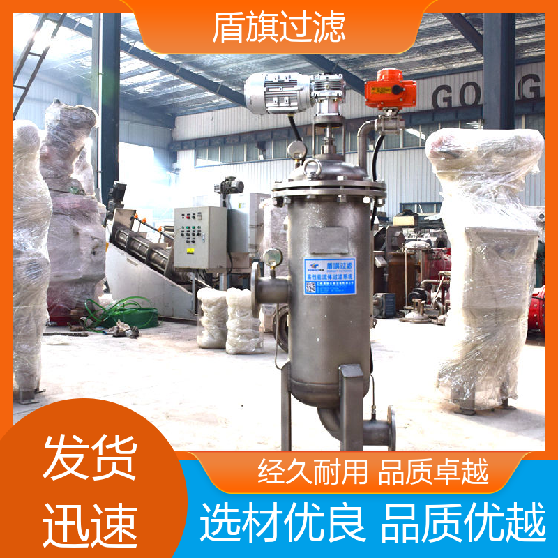 质量保证 刷式自清洗过滤器定制 规格多样化 开拓创新 盾旗过滤