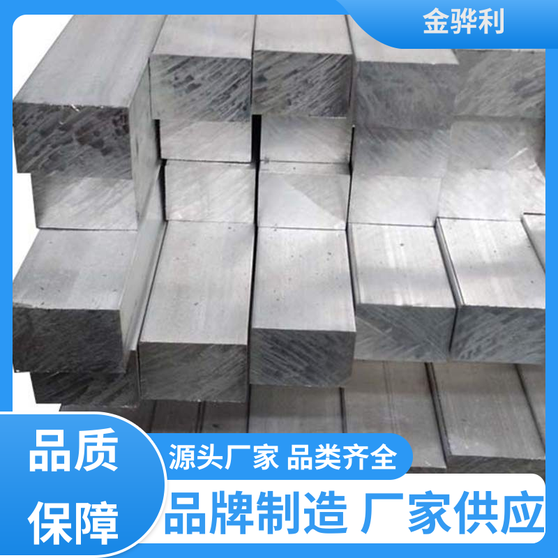 金骅利 国标 铝排 6463 数控精密加工 表面一体化