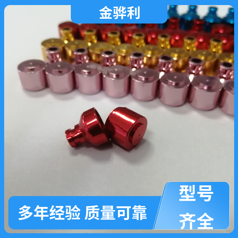 金骅利 国标 精抽铝棒 7075-T6 数控精密加工 表面一体化