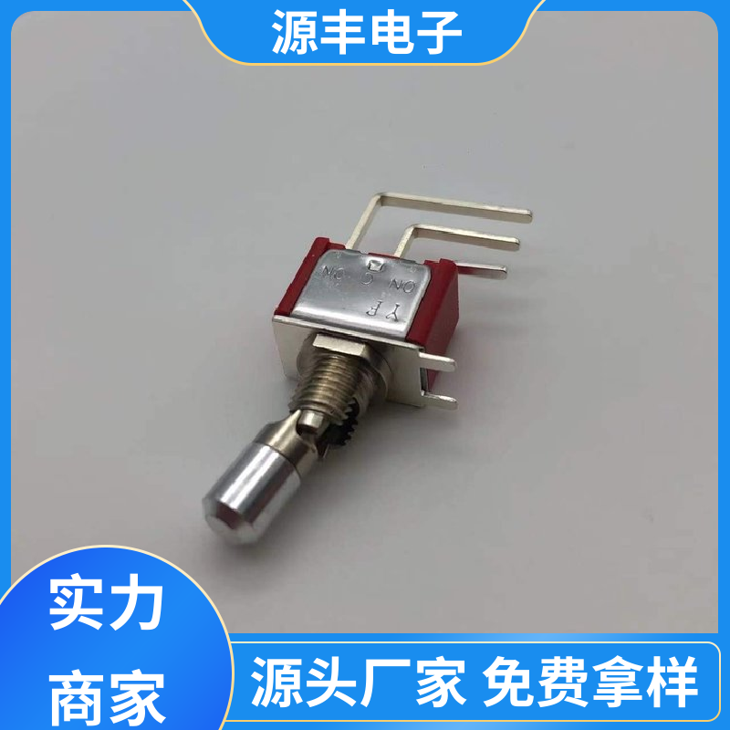 源丰电子 航模 轻触开关 良好的阻燃性 多型号满足您的需求
