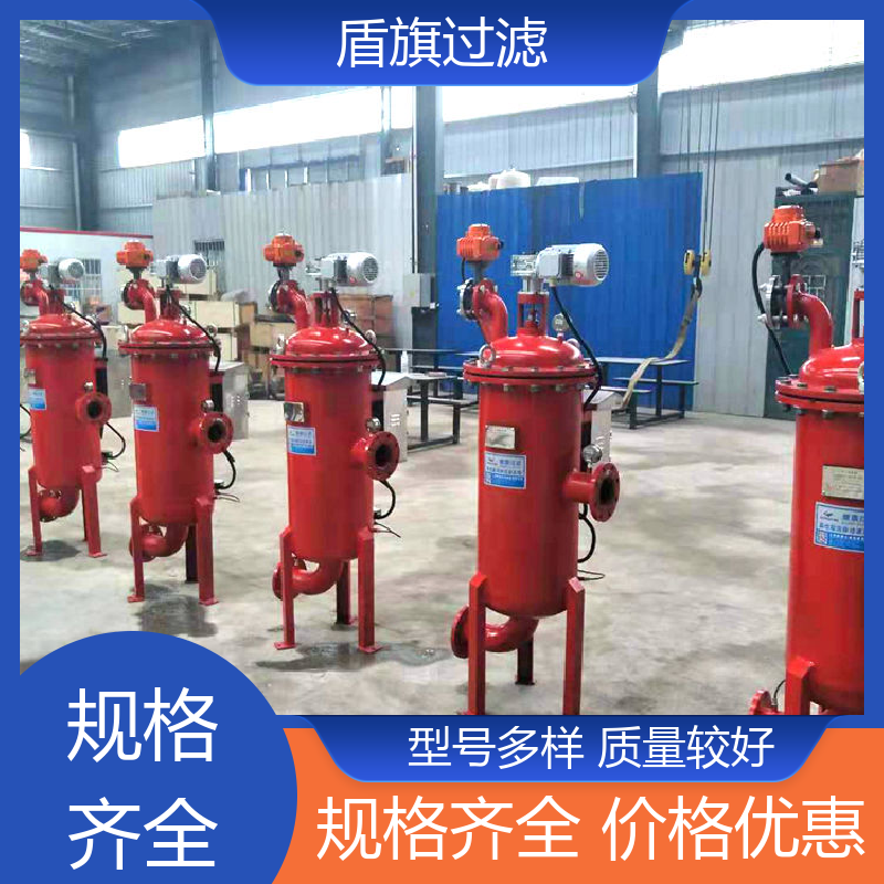 盾旗过滤 诚信经营 网式自清洗过滤器 性能稳定 口碑好物