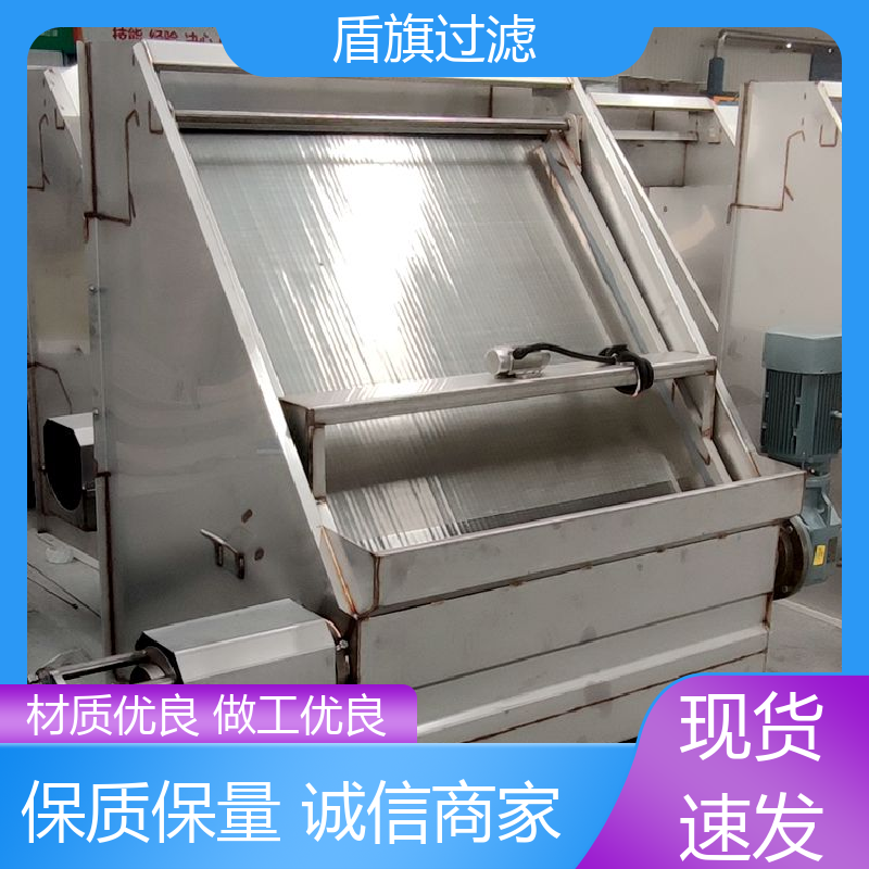 盾旗过滤 长期供应 304斜筛式固液分离机 绿色环保 质量保障