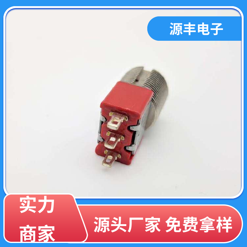 工业自动化设备 轻触开关 使用领域广 多型号满足您的需求 源丰电子