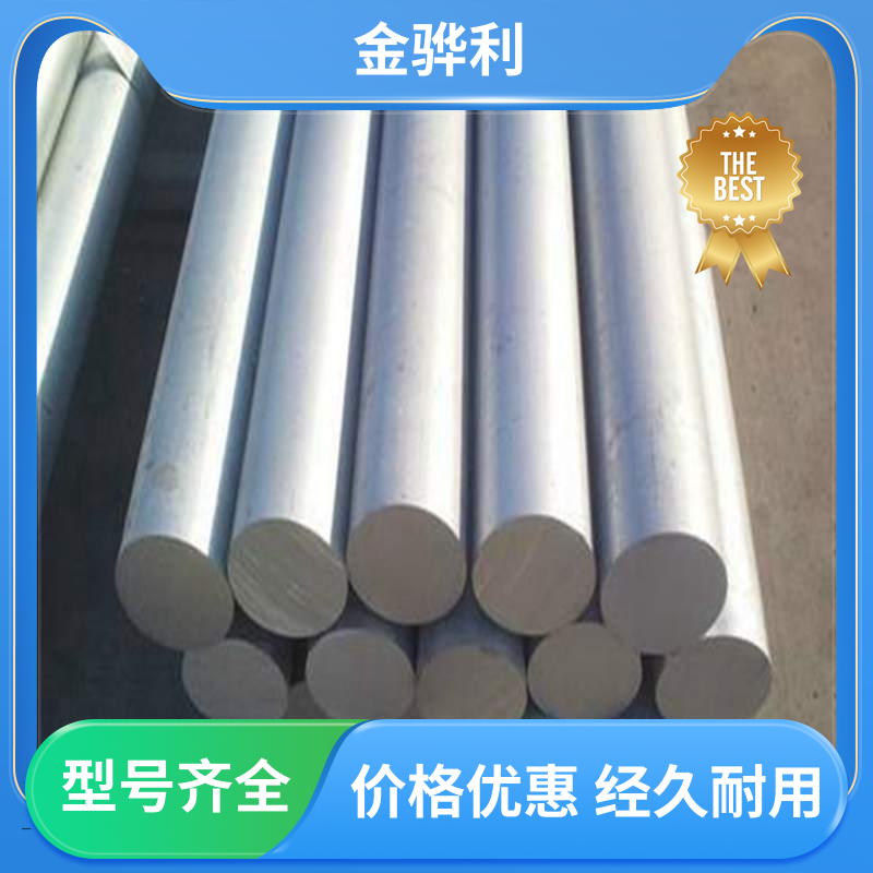 国标 铝方棒 6106 压铸 挤压 拉丝先进工艺导电 金骅利