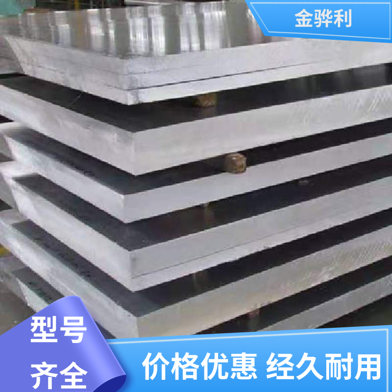 金骅利 国标 精抽铝棒 2117 压铸 挤压 拉丝先进工艺导电