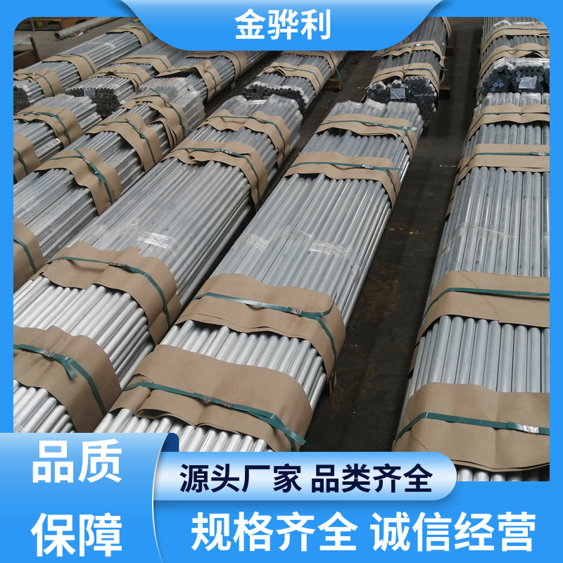 国标 异型铝材 6262 六角 方形 圆柱 管材 源头厂家 金骅利