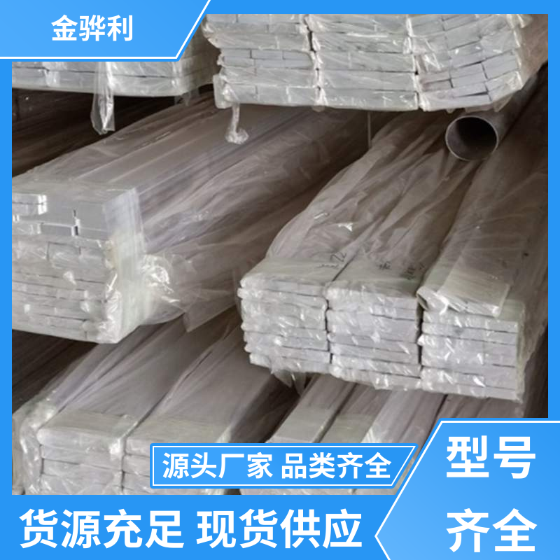 金骅利 国标 精抽铝棒 6106 新能源汽车配件 外壳零部件