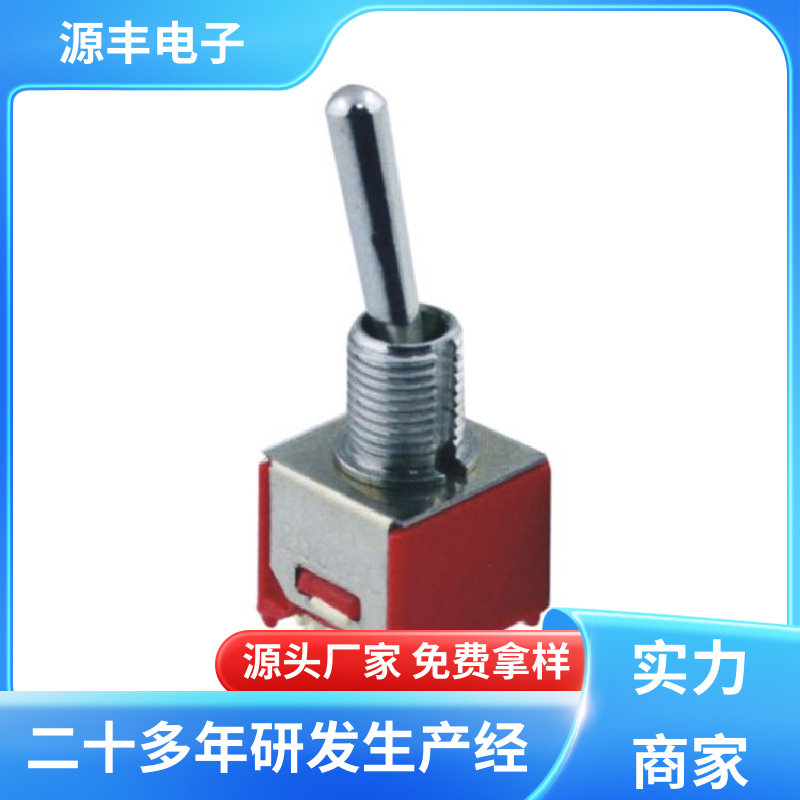 电气信号装置 轻触开关 体积较小 多型号满足您的需求 源丰电子