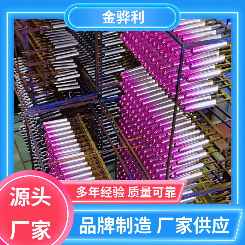 国标 铝棒 7075-T651 六角 方形 圆柱 管材 源头厂家 金骅利