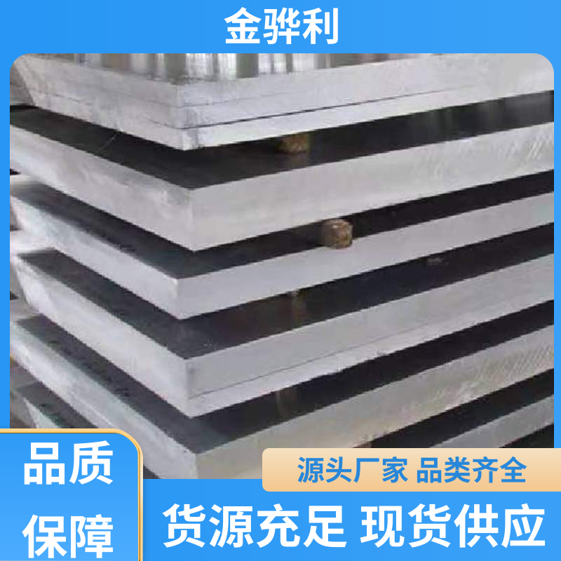 国标 铝方棒 6060 新能源汽车配件 外壳零部件 金骅利