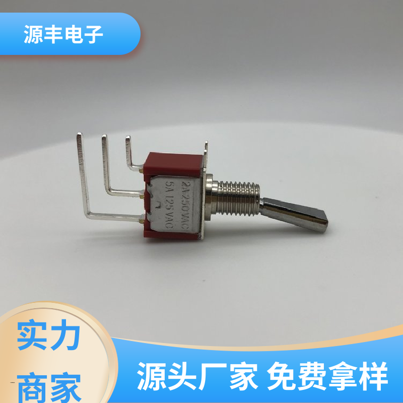 游戏机遥控器 微动开关 良好的阻燃性 多型号满足您的需求 源丰电子