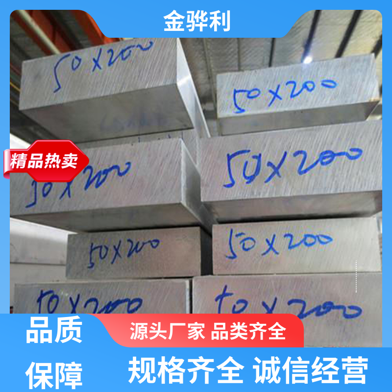 国标 工业铝型材 6463 六角 方形 圆柱 管材 源头厂家 金骅利