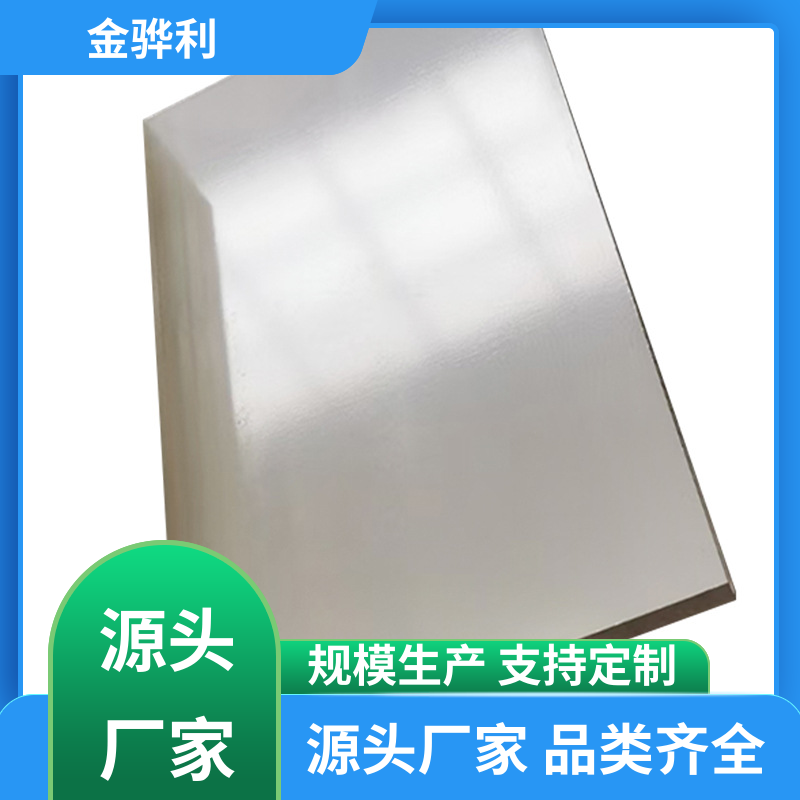 国标 铝棒 4032 新能源汽车配件 外壳零部件 金骅利