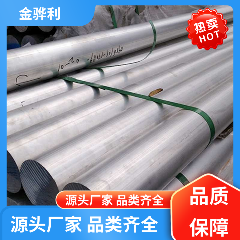 国标 铝排 6060 流水线工作台 输送带传送用材 金骅利