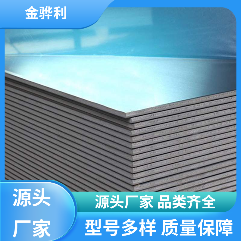 金骅利 国标 工业铝材 1100 流水线工作台 输送带传送用材