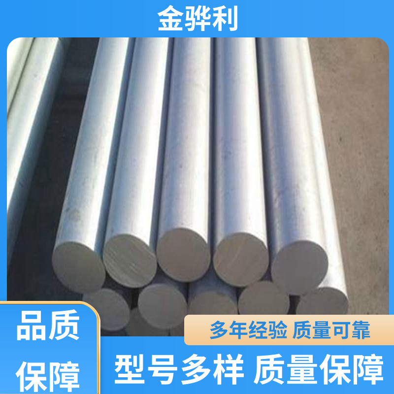 国标 异型铝材 6262 流水线工作台 输送带传送用材 金骅利