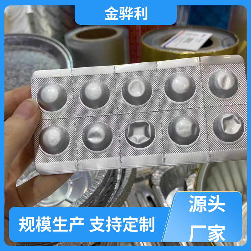 金骅利 国标 铝方棒 1100 镀锡 镀钛 硬质氧化代客加工