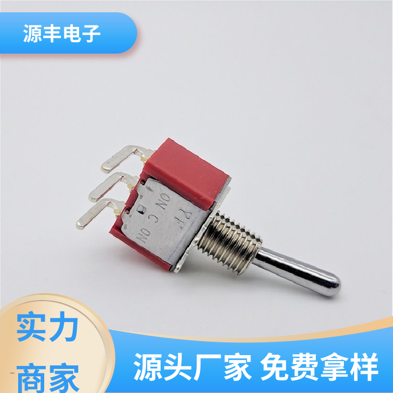 工业自动化设备 摇头开关 体积较小 多型号满足您的需求 源丰电子