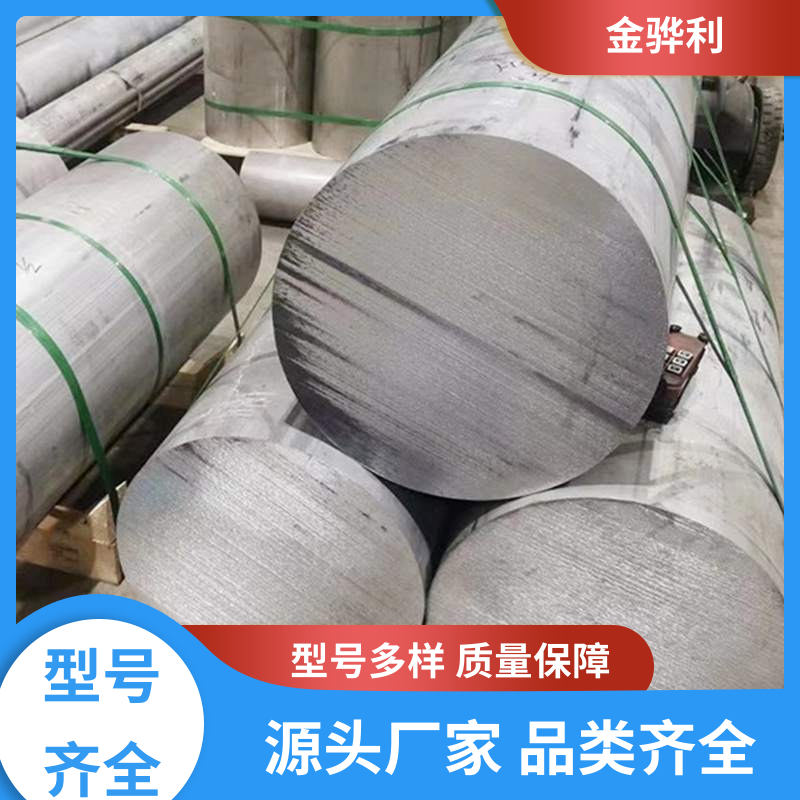 国标 铝板 5083 数控精密加工 表面一体化 金骅利