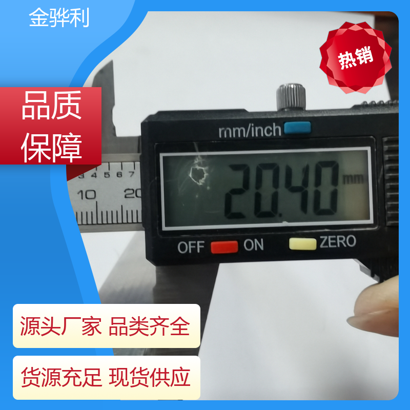 金骅利 国标 铝排 1050 速冻搁架 冷库蒸发器用材 环保高效