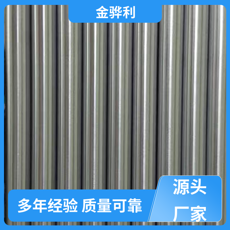国标 异型铝材 6011 环保防锈 彩色黑色铝原色定制 金骅利