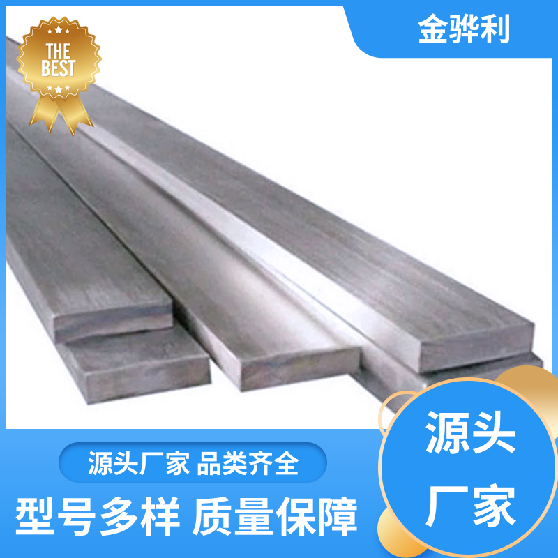 国标 铝排 4032 流水线工作台 输送带传送用材 金骅利