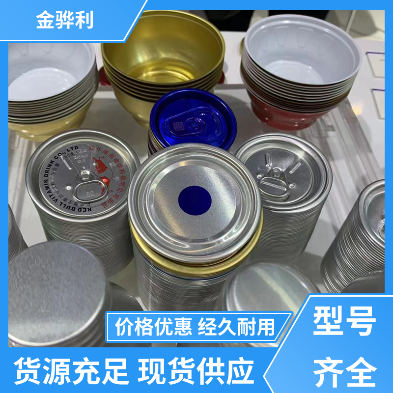 国标 工业铝材 6351 新能源汽车配件 外壳零部件 金骅利