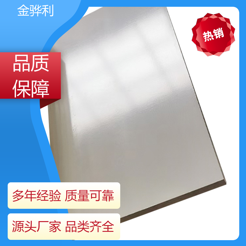 国标 工业铝型材 6061 流水线工作台 输送带传送用材 金骅利