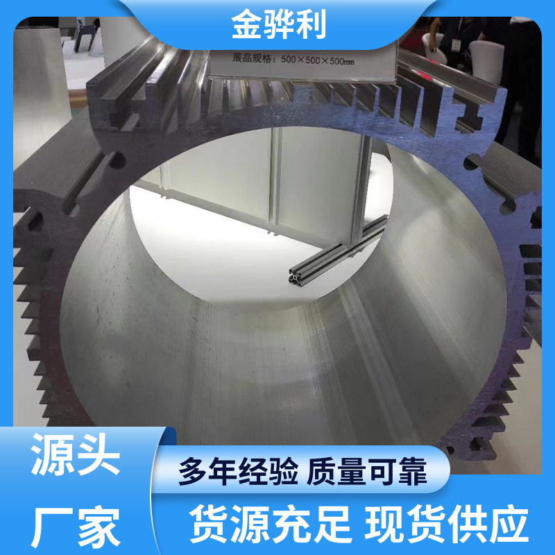 国标 异型工业铝材 6262 六角 方形 圆柱 管材 源头厂家 金骅利