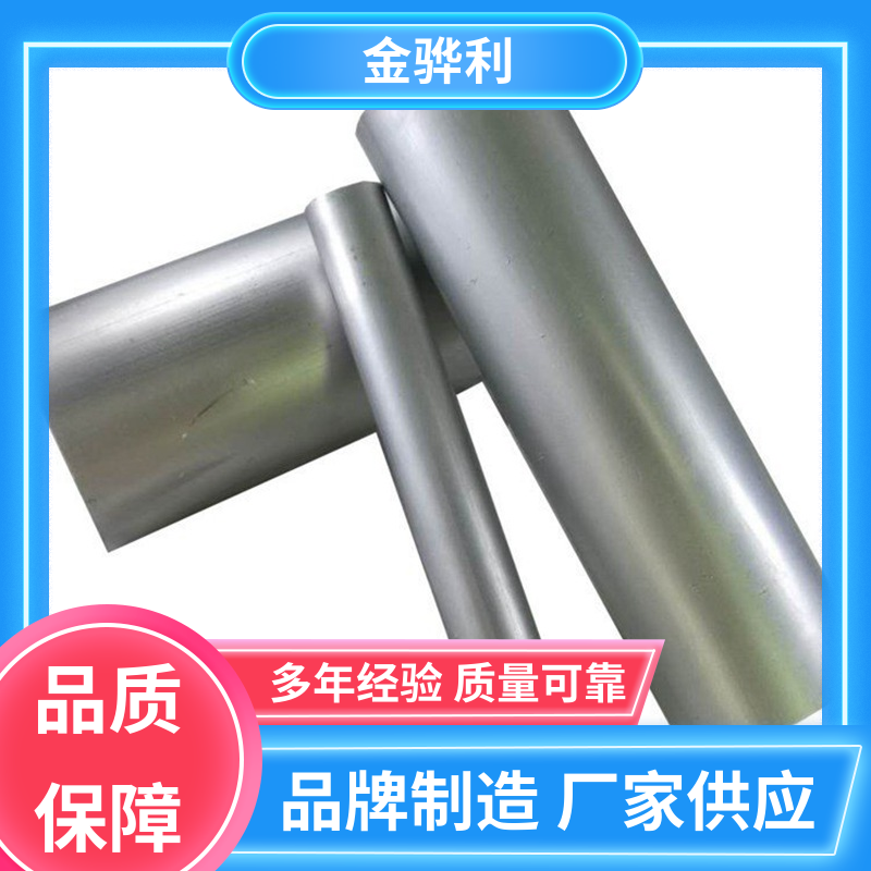 国标 异型工业铝材 5052 流水线工作台 输送带传送用材 金骅利