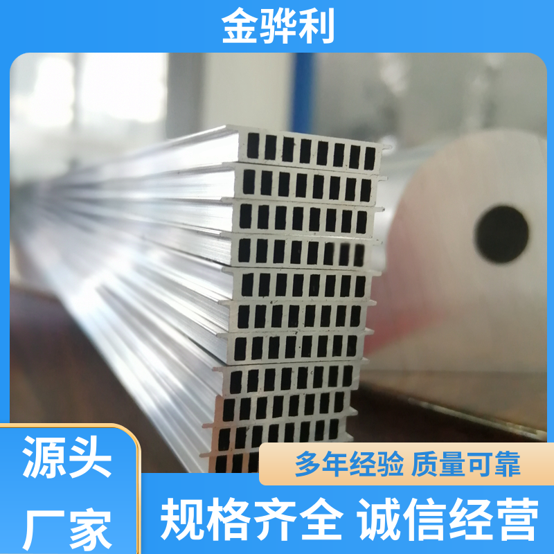 国标 异型工业铝材 7075-T6 新能源汽车配件 外壳零部件 金骅利