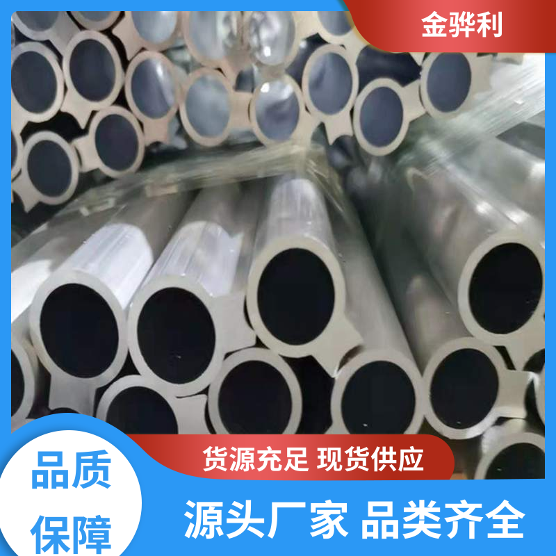 国标 精抽铝棒 6106 镀锡 镀钛 硬质氧化代客加工 金骅利