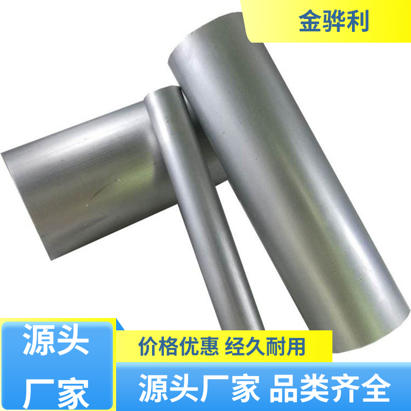 国标 铝排型材 2117 新能源汽车配件 外壳零部件 金骅利
