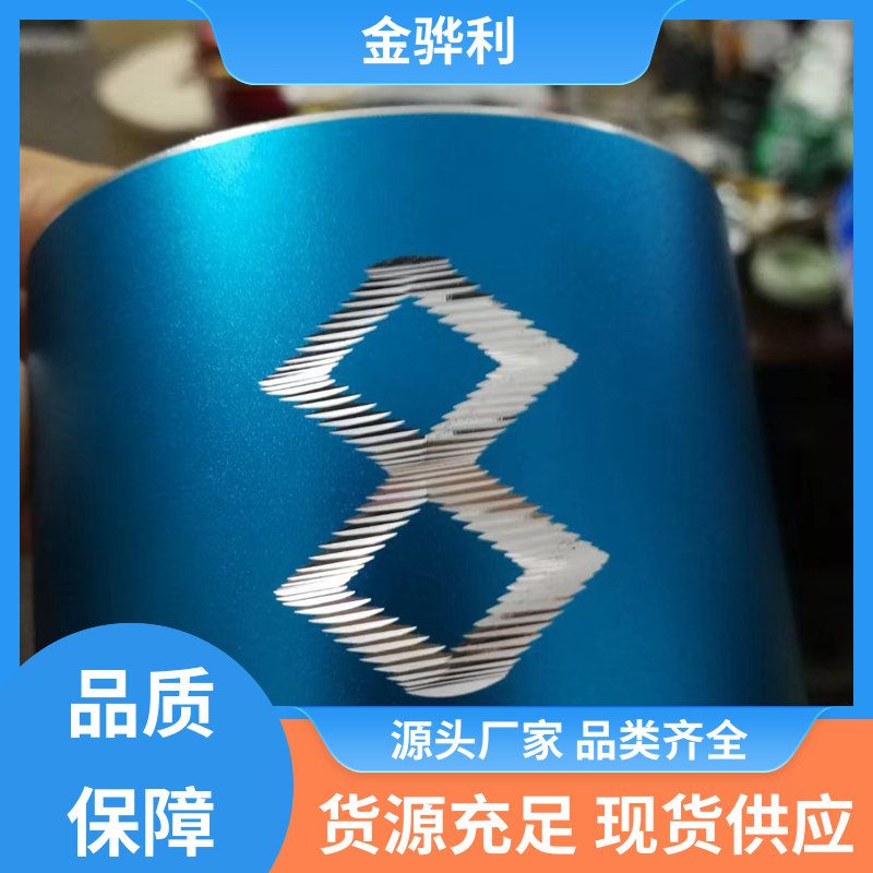 金骅利 国标 异型铝材 6063 镀锡 镀钛 硬质氧化代客加工