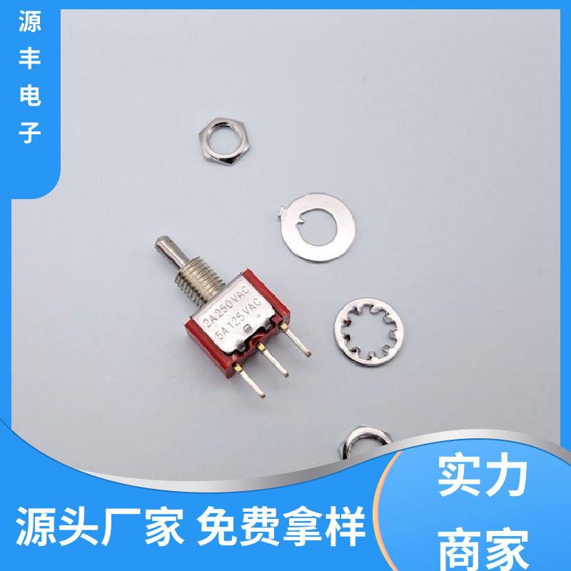 游戏手柄 轻触开关 操控方便 多型号满足您的需求 源丰电子