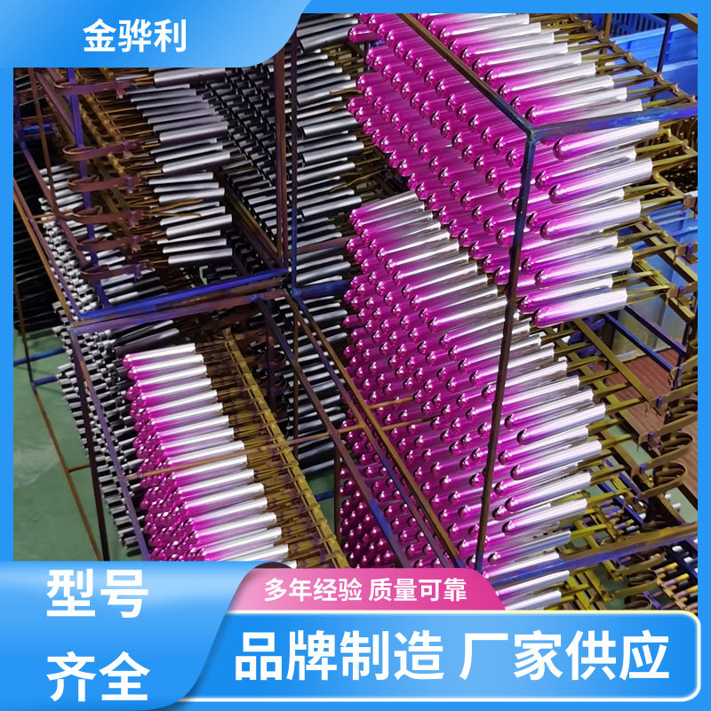 国标 铝排 2024 速冻搁架 冷库蒸发器用材 环保高效 金骅利