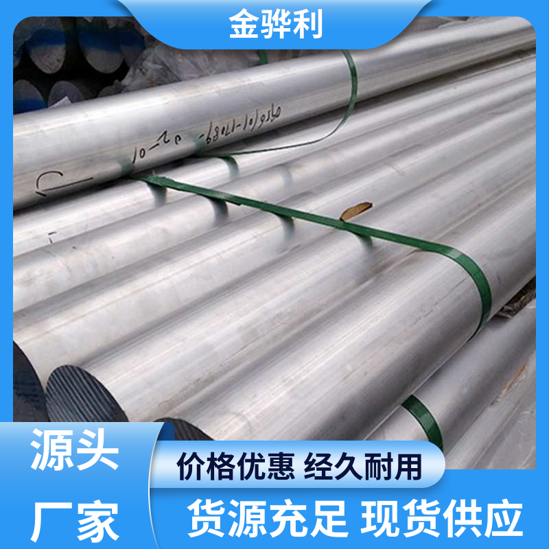 金骅利 国标 异型工业铝材 7075 流水线工作台 输送带传送用材