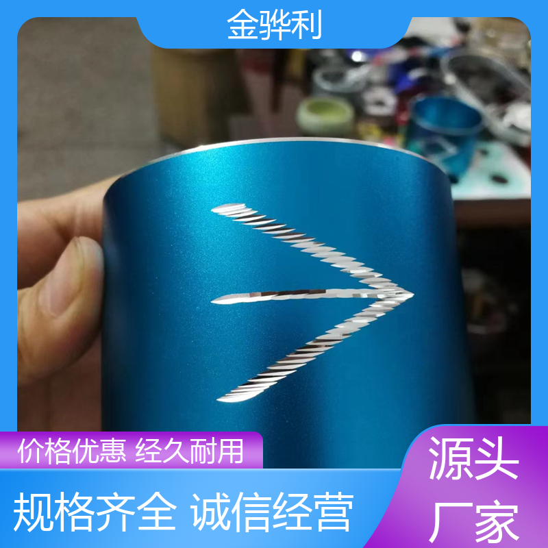 金骅利 国标 工业铝合金 2024 压铸 挤压 拉丝先进工艺导电