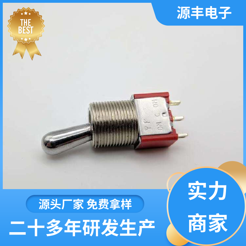 游戏机遥控器 轻触开关 体积较小 多型号满足您的需求 源丰电子
