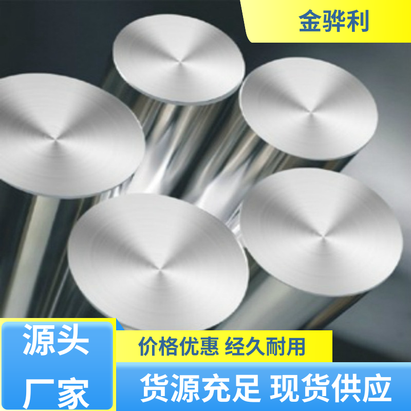 国标 工业铝型材 2011 速冻搁架 冷库蒸发器用材 环保高效 金骅利