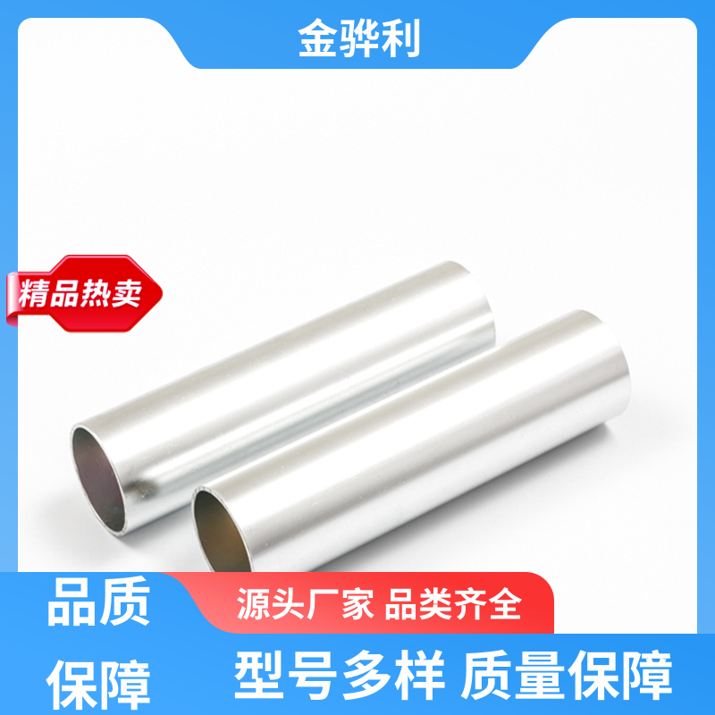 金骅利 国标 异型铝材 7005 速冻搁架 冷库蒸发器用材 环保高效