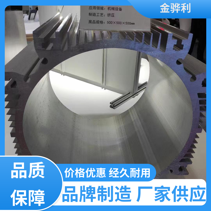 国标 铝方棒 7050 航空用 机械设备用途广泛 金骅利
